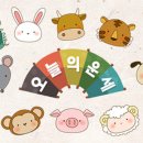 [재미로 보는 오늘의 운세] 5월 18일 (일요일) 이미지