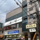 무영빌딩 | [대구 교동] 무영빌딩 2층 단체모임 하기 좋은 “무영“ 이자카야