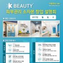 이채원피부샵