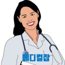 의료법인 목민의료재단 충주성모요양병원 이미지