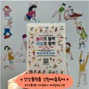 월미로3 | 상상플랫폼 인천 예술 축제 다녀왔어요! (feat. 체험 프로그램 후기)