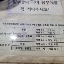 하늘빛소아청소년과 이미지