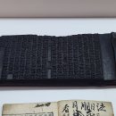 송광사성보박물관 이미지