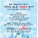 대한검도회 방학검도관 이미지