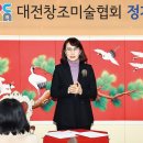 한국창의미술협회