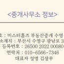 남천동 정암빌딩 이미지