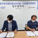 송도파크레인동일하이빌 입주자대표회의
