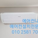 업소용냉장고냉동고쇼케이스에어컨설치수리 이미지