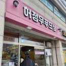 허정우푸드샾