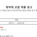 인천이음중학교 이미지