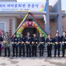 영천마을회관 이미지