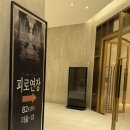 모먼트나인 | 부산 숙소｜그랜드모먼트 조식후기