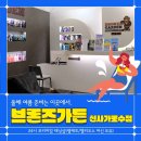 파워셀프24시 | [강남/송파] 신사 가로수길 24시 태닝샵 브론즈가든, 헬리오스/램제트 프리미엄 태닝 후기