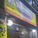 가볍게먹는곳 이미지