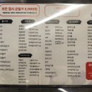 1호스시