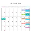 더봄평생교육원 이미지