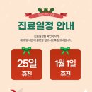 홍한의원 이미지