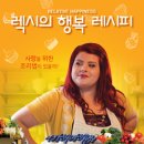 렉시 이미지