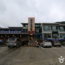 충주회식당 이미지