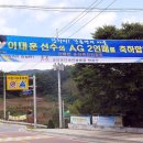 유촌태권도 이미지