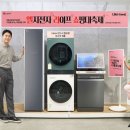 엘지전자 이미지