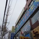 바르미안마원 | 피로풀린 신중동역마사지 부천지압안마원