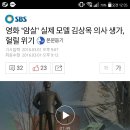 영화 &#39;암살&#39; 실제 모델 김상옥 의사 생가, 헐릴 위기 이미지