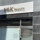 광주 북구 왁싱샵 와이앤케이뷰티 솔직후기✨