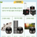 국민새참 이미지