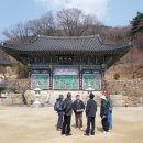 용문사문화원