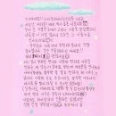 해제축구장 | 꺄르륵