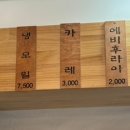 고부이카츠 이미지