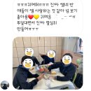 빵터졌네 You