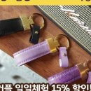 스그니가죽공방