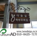 푸름애드 네이버블로그