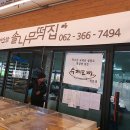 솔나무떡집 - 마포구 망원로8길 25 | 솔나무떡집
