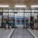 워시엔조이셀프빨래방울산동평점