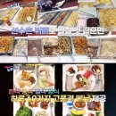 영양사언니 이미지