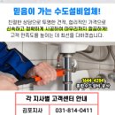 가든안과의원 이미지