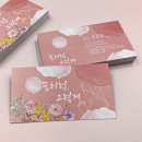 캘리네추럴