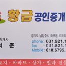 덕소로부동산공인중개사사무소 네이버블로그