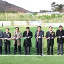도양축구장 네이버블로그