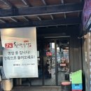 한국지엠 기흥바로서비스 | [용인 보라동 소고기 맛집] 칠프로칠백식당 한국민속촌 한우 외식장소