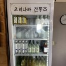 칠복한식식당 | 춘천 김유정역 맛집 코다리 정식 시루