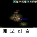 메모리즘