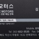 정길성 이미지
