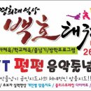 아트키즈태권도 이미지