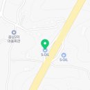 서광평해주유소 이미지