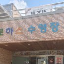 금강엑슬루타워 실거주 10년차 입주민후기