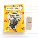 수원-1858 | 2025 수원일러스트코리아 방문 후기